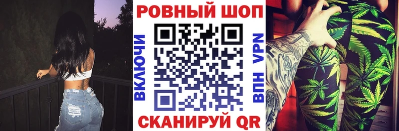Где купить Хвалынск Канабис  АМФ  Кокаин  ГАШИШ  МЕФ 
