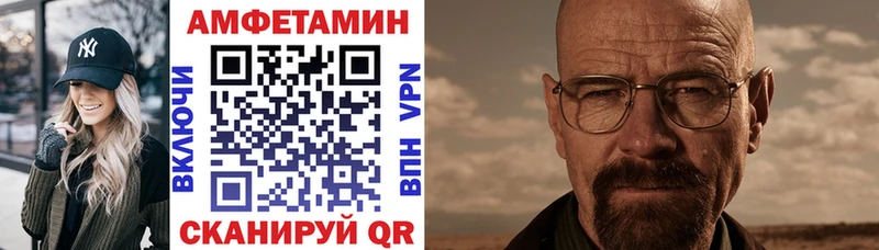 это наркотические препараты Хвалынск Амфетамин Розовый