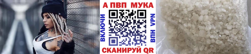 сайты даркнета клад  купить   Хвалынск  APVP мука 