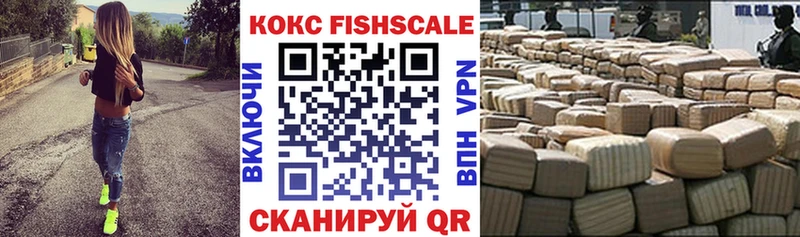 купить наркотики сайты  Хвалынск  COCAIN Колумбийский 