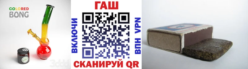 Гашиш VHQ  мега ссылка  Хвалынск 