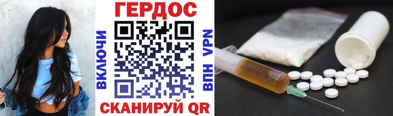 где можно купить наркотик  Хвалынск  Героин герыч 