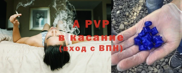 альфа пвп Ельня