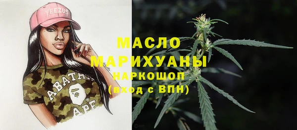 альфа пвп Ельня