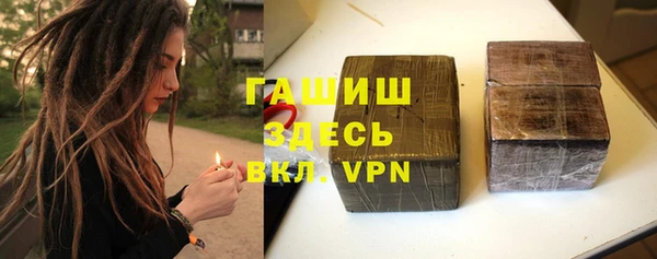 ПСИЛОЦИБИНОВЫЕ ГРИБЫ Елизово