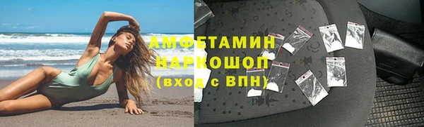 ПСИЛОЦИБИНОВЫЕ ГРИБЫ Елизово