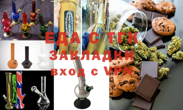 ПСИЛОЦИБИНОВЫЕ ГРИБЫ Елизово