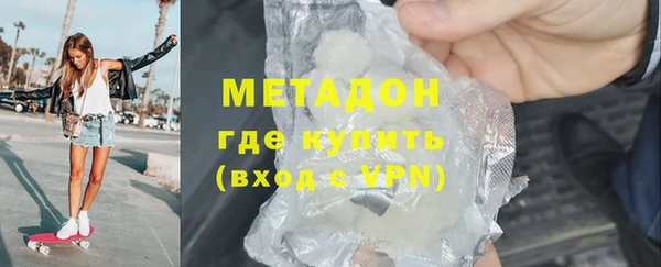 альфа пвп Ельня