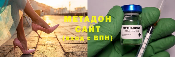 альфа пвп Ельня