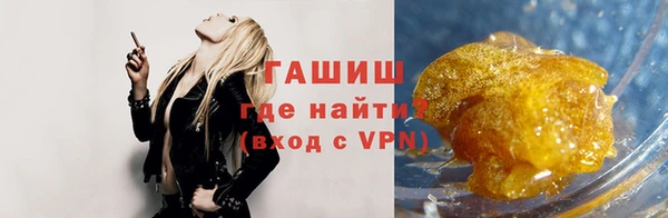 альфа пвп Ельня