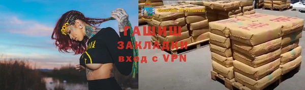 ПСИЛОЦИБИНОВЫЕ ГРИБЫ Елизово