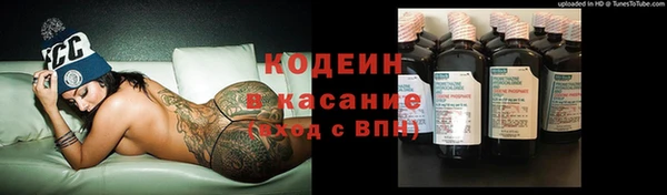 альфа пвп Ельня