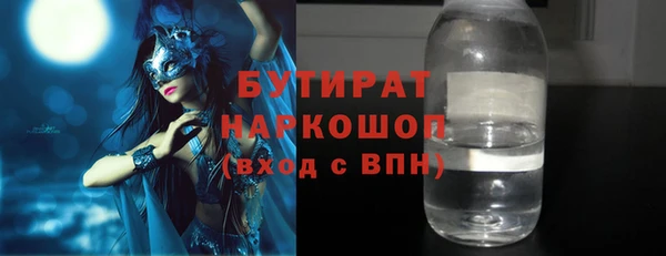 ПСИЛОЦИБИНОВЫЕ ГРИБЫ Елизово