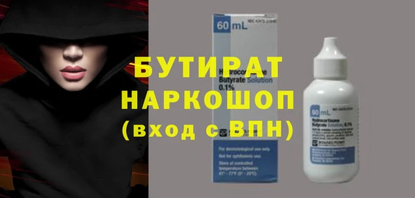 MDMA Елабуга