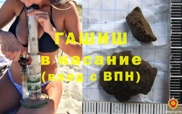 альфа пвп Ельня