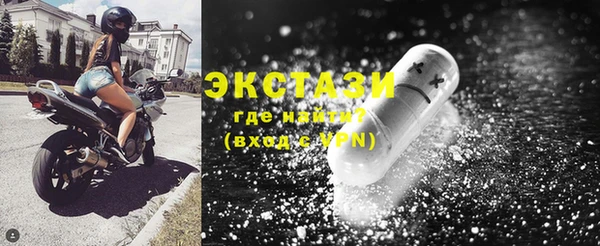 ПСИЛОЦИБИНОВЫЕ ГРИБЫ Елизово