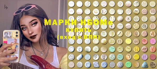 MDMA Елабуга