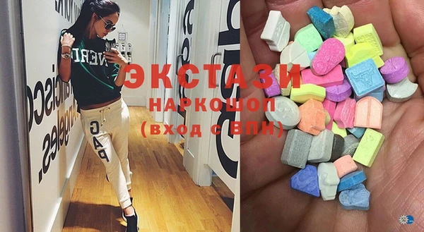 MDMA Елабуга