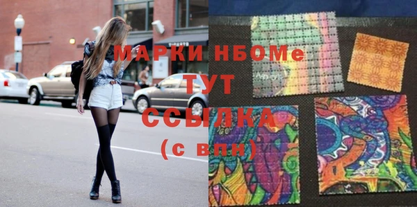 MDMA Елабуга