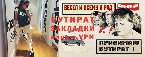 ПСИЛОЦИБИНОВЫЕ ГРИБЫ Елизово