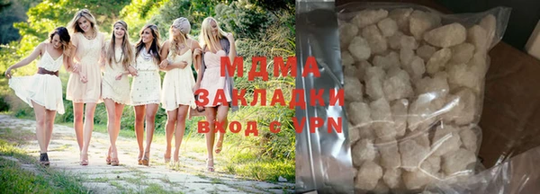 альфа пвп Ельня