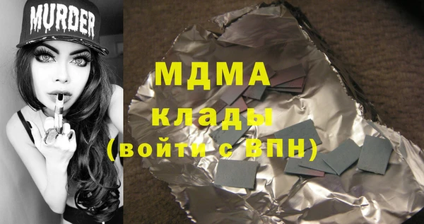 ПСИЛОЦИБИНОВЫЕ ГРИБЫ Елизово