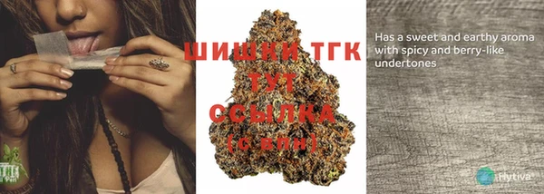 альфа пвп Ельня