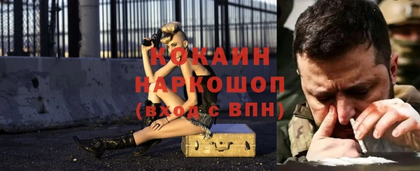 MDMA Елабуга