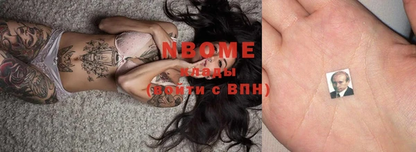 ПСИЛОЦИБИНОВЫЕ ГРИБЫ Елизово