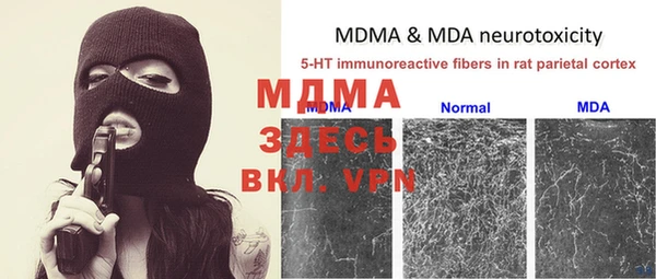 MDMA Елабуга