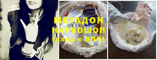 ПСИЛОЦИБИНОВЫЕ ГРИБЫ Елизово
