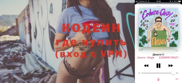 альфа пвп Ельня