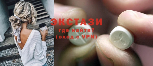 альфа пвп Ельня