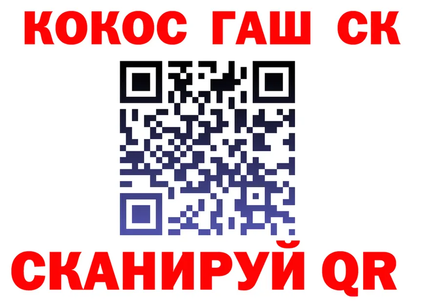 ГАШ 40% ТГК как войти это mega Хвалынск