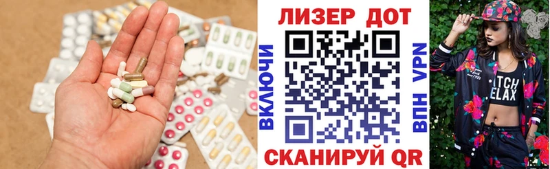 ЛСД экстази кислота  хочу   кракен ссылки  Хвалынск 