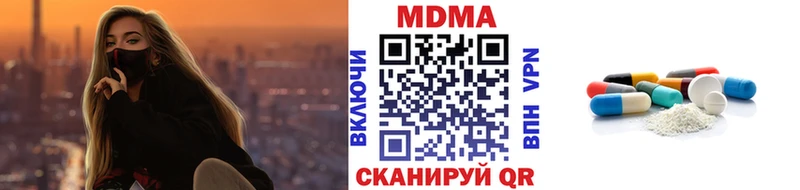 МДМА кристаллы  Хвалынск 