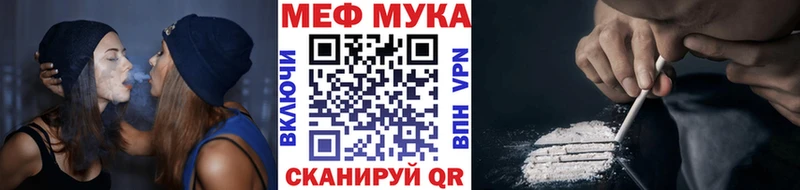 Меф кристаллы магазин Хвалынск
