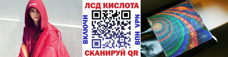 где продают Хвалынск Марки 25I-NBOMe 1500мкг