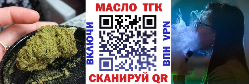 hydra зеркало  Хвалынск  ТГК жижа 