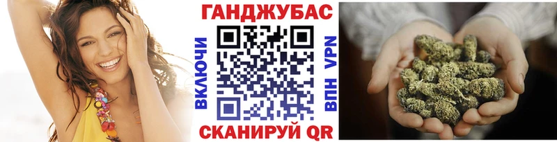 Бошки Шишки сатива  kraken tor  Хвалынск 